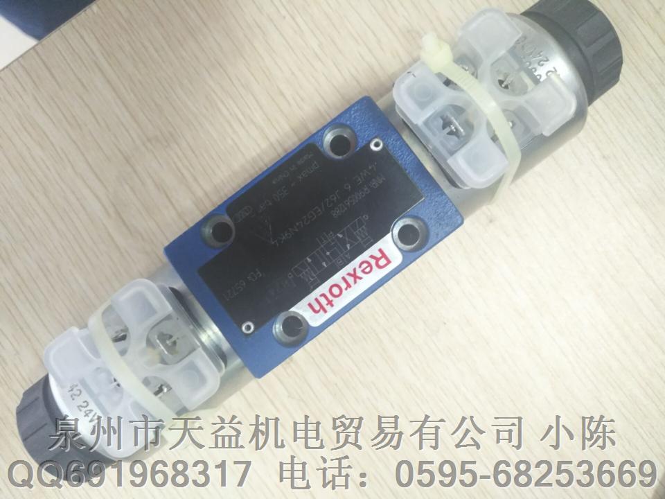 4WE6J62 EG24N9K4    力士樂(lè)電磁換向閥