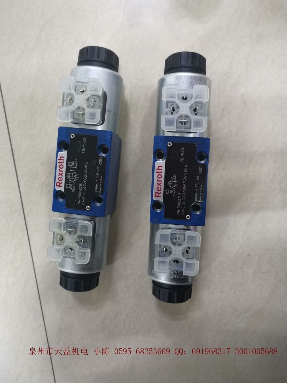 天益機(jī)電 力士樂型號(hào)表 Bosch-Rexroth Seite 14