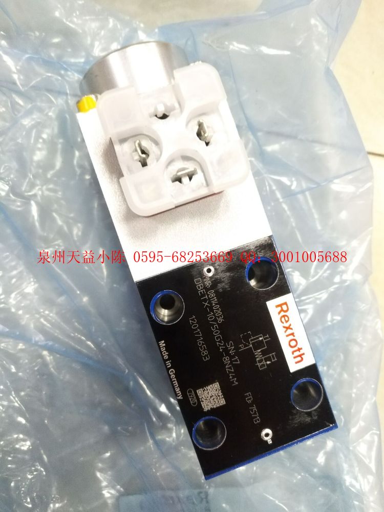 天益機(jī)電 力士樂型號表 Bosch-Rexroth Seite 23
