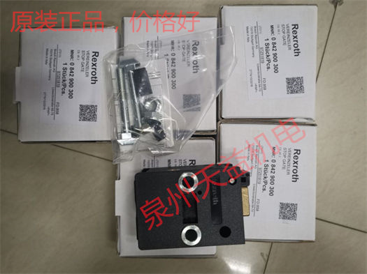 天益機電安沃馳 Aventics氣動產(chǎn)品 "1827231015 " "0842900300 " "R412007029" "0821300761" "R412007251" 