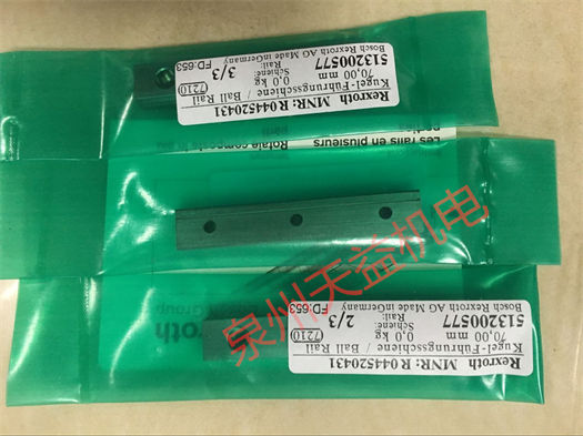 天益機電力士樂工業(yè)產(chǎn)品"0811404046 4WRPH6C4B40P-20 G24Z4 M" "R044520431" "VT-VRPA2-2-10 V0 T1" "R928028409 WE-1S