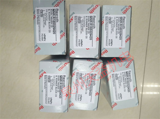 天益機(jī)電力士樂工業(yè)產(chǎn)品"R900596651 Z1SRA25F1-12 M" "R165329420 (2)" "3DREP6C-20=25EG24N9K4 M=00" "DR6DP2-53 210Y