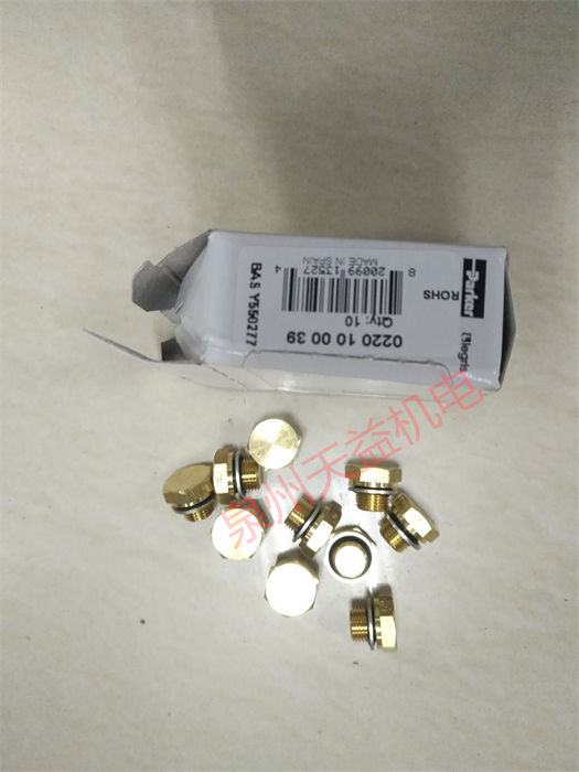 天益機(jī)電PARKER工業(yè)產(chǎn)品"G04244" "0220100039" "PAVC65R4213 2" "RK2HLTS301" "PAVC65R4213"