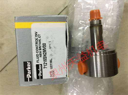 天益機(jī)電PARKER工業(yè)產(chǎn)品 "KIT 6號(hào)維修盒" "71215SN2MV00 " "D1VW020HNYW91" "341N31 7341NAKBJNM0" "KH16SX" 