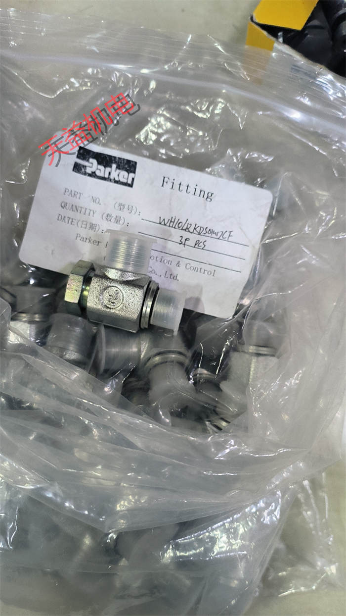  "443787W 7321BDN01" "WH10LRKDSOMDCF" "D1VW001CNTW91" "9F400S " 天益機(jī)電parker工業(yè)產(chǎn)品