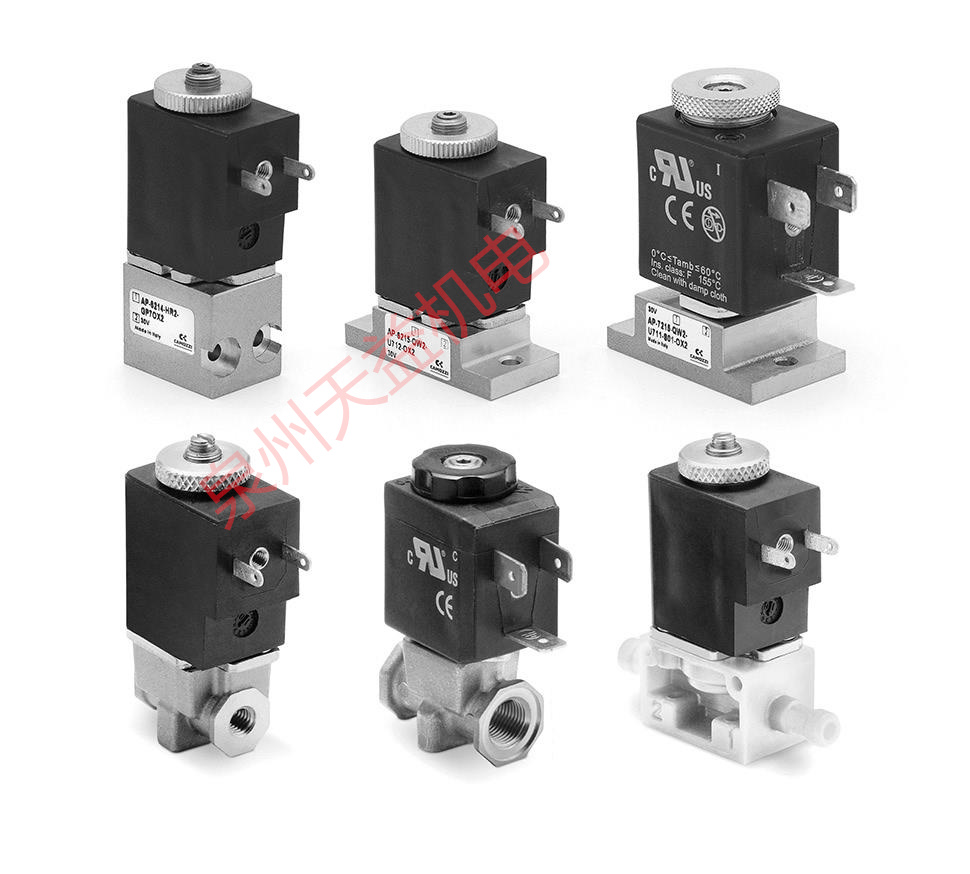 天益機(jī)電Camozzi氣動(dòng)產(chǎn)品"AP-7215-QW2" "951-000-P15" "961-000-33  951-000-P11   951-000-P15" 
