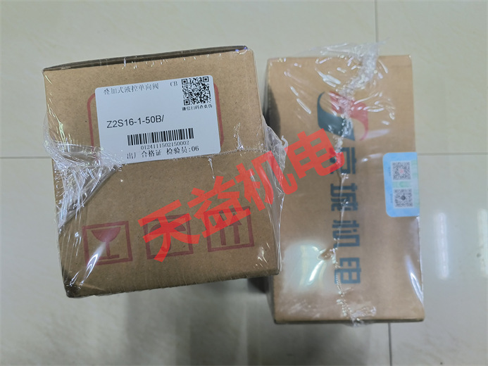 天益機(jī)電供應(yīng)液壓氣動(dòng)2024工業(yè)產(chǎn)品   "泵上面的控制閥2" "Z2S16-1-50B" "泵上面的控制 閥" "泵上面的控制閥1" 