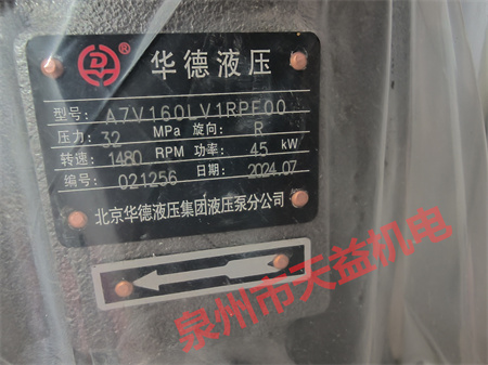  2025天益機(jī)電綜合產(chǎn)品 "CCP230M" "A7V160LV1RPF00" "D1VW030BNJW91" "蓄能器1" "HV233-02-10" 